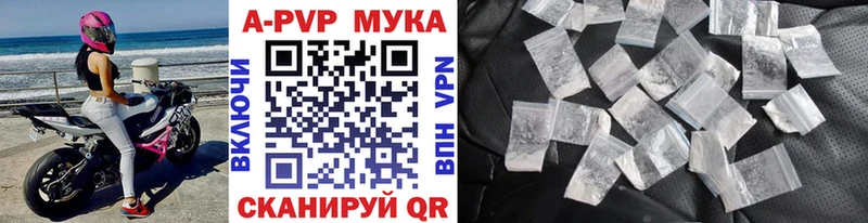 Альфа ПВП СК КРИС  даркнет формула  Шарыпово  продажа наркотиков 