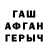ГАШ 40% ТГК Ivan Mazin