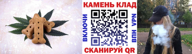 Еда ТГК конопля Шарыпово