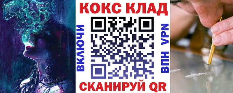 darknet состав  кракен ССЫЛКА  COCAIN Fish Scale  Шарыпово  где продают наркотики 