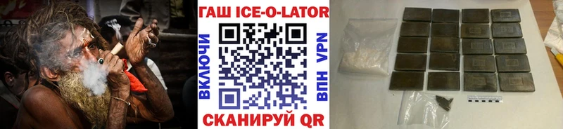 ГАШИШ VHQ  наркотики  blacksprut сайт  это наркотические препараты  Шарыпово 