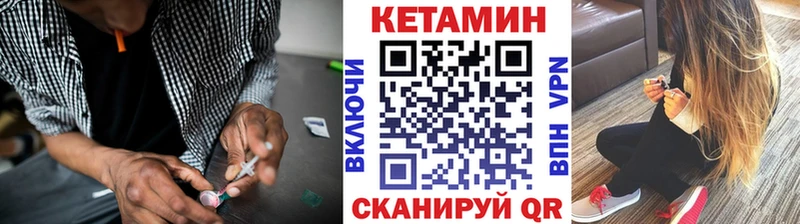 даркнет сайт  Шарыпово  blacksprut как войти  КЕТАМИН ketamine 