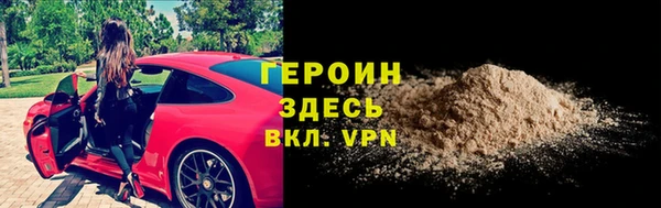кокс Абаза