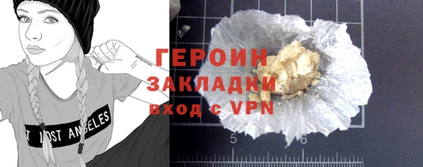 кокаин премиум Абинск