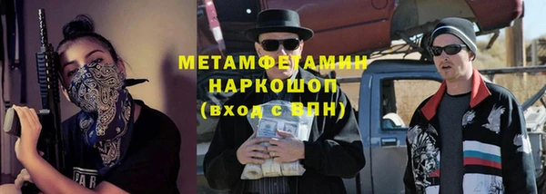 кокаин премиум Абинск
