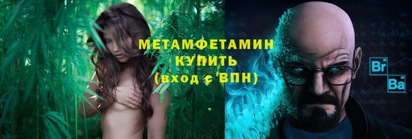 кокс Абаза