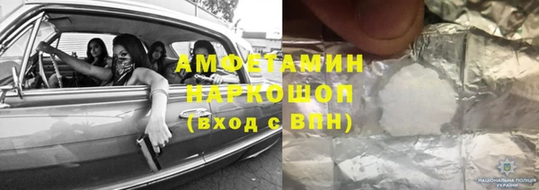 бутик Михайловск