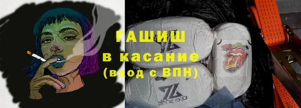 бошки Абдулино