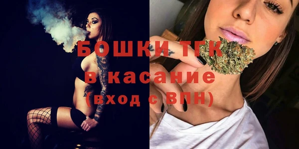 бошки Абдулино