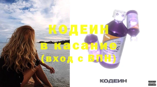 кокс Абаза