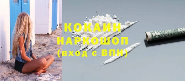 кокс Абаза