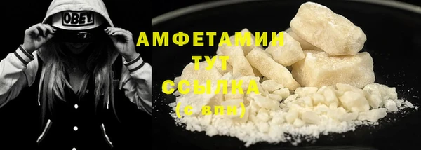 эйфоретик Михайловка