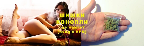 кокаин премиум Абинск