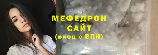 бошки Абдулино