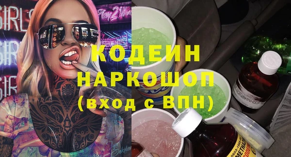 бутик Михайловск
