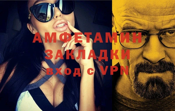 эйфоретик Михайловка
