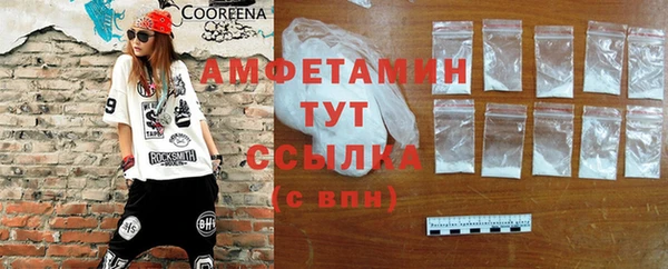 кокаин премиум Абинск