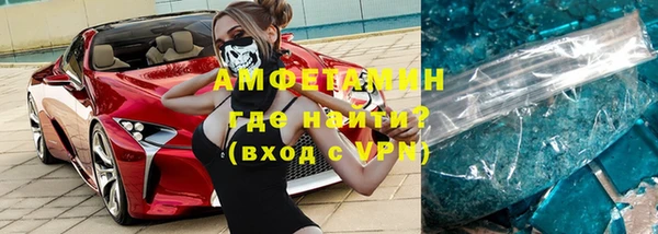 бутик Михайловск