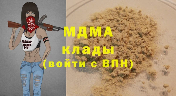 кокаин премиум Абинск