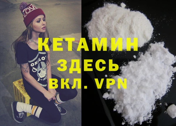 бошки Абдулино