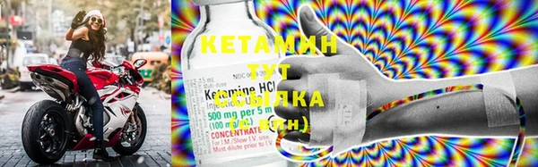 бошки Абдулино