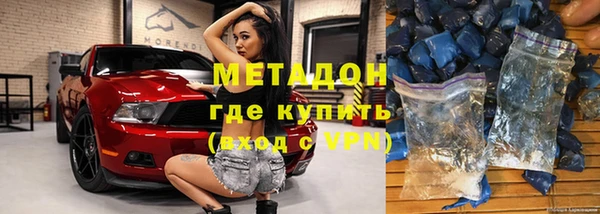 бутик Михайловск