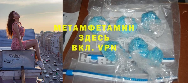 эйфоретик Михайловка