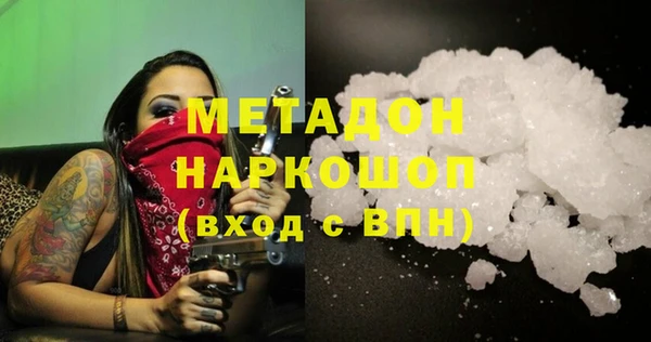 MESCALINE Михайлов