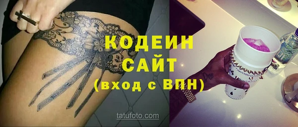 кокаин премиум Абинск