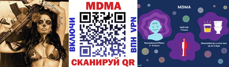 MDMA crystal  что такое наркотик  кракен ССЫЛКА  Шарыпово 