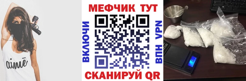 МЯУ-МЯУ 4 MMC  Шарыпово 