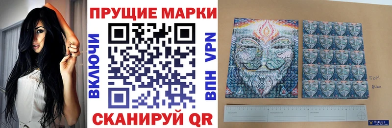 магазин  наркотиков  Шарыпово  OMG сайт  Марки N-bome 1,8мг 